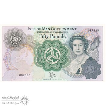 اسکناس 50 پوند بدون تاریخ (1983) الیزلبت دوم - تک - UNC64 - انگلستان (جزیره من)