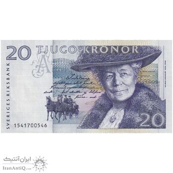 اسکناس 20 کرون 1991 کارل گوستاف شانزدهم - سایز بزرگ - تک - UNC64 - سوئد