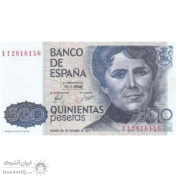 اسکناس 500 پزتا 1979 خوان کارلوس یکم - تک - UNC64 - اسپانیا