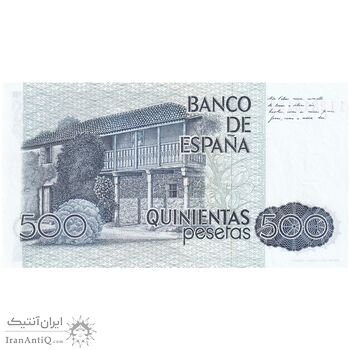 اسکناس 500 پزتا 1979 خوان کارلوس یکم - تک - UNC64 - اسپانیا