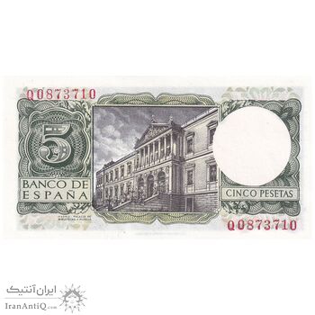 اسکناس 5 پزتا 1954 فرانسیسکو فرانکو - تک - UNC64 - اسپانیا