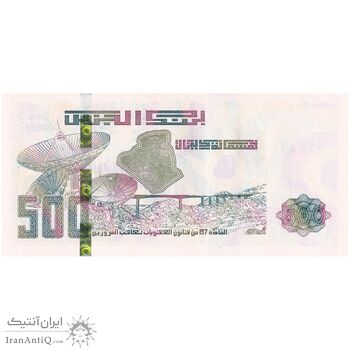 اسکناس 500 دینار 2018 جمهوری دموکراتیک خلق - تک - UNC64 - الجزایر اسکناس 500 دینار 2018 جمهوری دموکراتیک خلق - تک - UNC64 - الجزایر