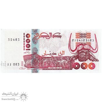 اسکناس 1000 دینار 1998 جمهوری دموکراتیک خلق - دارای نوار هولوگرافیک - تک - UNC64 - الجزایر اسکناس 1000 دینار 1998 جمهوری دموکراتیک خلق - دارای نوار هولوگرافیک - تک - UNC64 - الجزایر