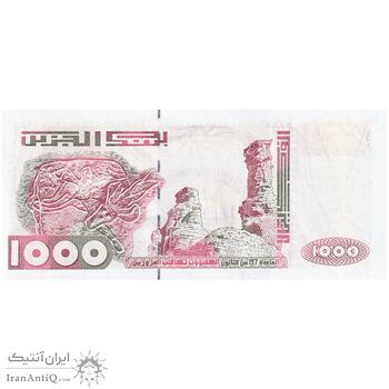اسکناس 1000 دینار 1998 جمهوری دموکراتیک خلق - دارای نوار هولوگرافیک - تک - UNC64 - الجزایر اسکناس 1000 دینار 1998 جمهوری دموکراتیک خلق - دارای نوار هولوگرافیک - تک - UNC64 - الجزایر