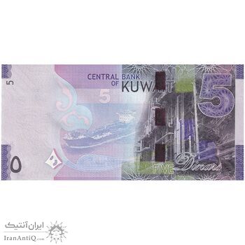 اسکناس 5 دینار بدون تاریخ (2014-2024) صباح احمد جابر الصباح - تک - UNC64 - کویت اسکناس 5 دینار بدون تاریخ (2014-2024) صباح احمد جابر الصباح - تک - UNC64 - کویت