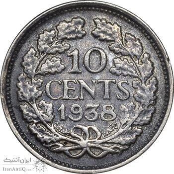 سکه 10 سنت 1938 ویلهلمینا - EF45 - هلند