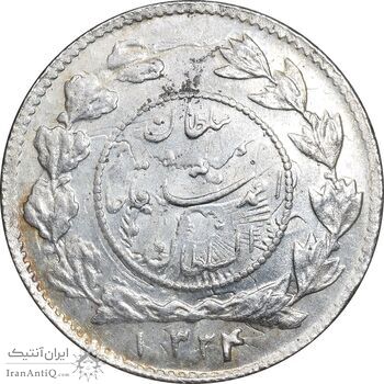 سکه شاهی 1334 دایره کوچک - AU58 - احمد شاه