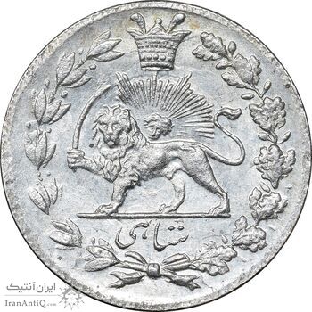 سکه شاهی 1334 دایره کوچک - AU58 - احمد شاه