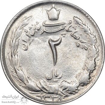 سکه 2 ریال 1338 - MS63 - محمد رضا شاه