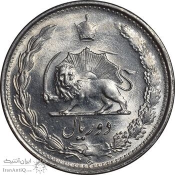 سکه 2 ریال 1338 - MS63 - محمد رضا شاه