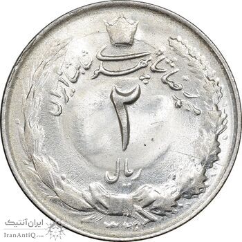 سکه 2 ریال 1329 نقره - MS63 - محمد رضا شاه