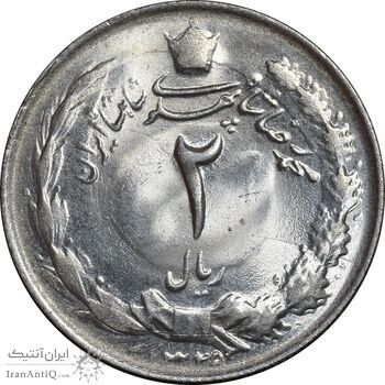 سکه 2 ریال 1329 نقره - MS63 - محمد رضا شاه