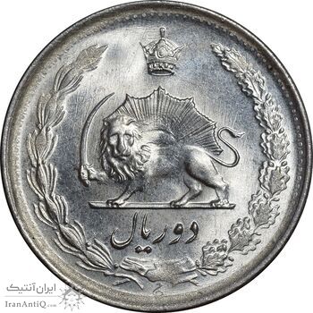 سکه 2 ریال 1329 نقره - MS63 - محمد رضا شاه