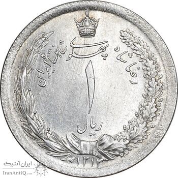 سکه 1 ریال 1312 - MS63 - رضا شاه