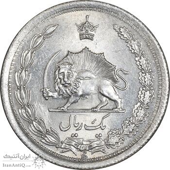 سکه 1 ریال 1312 - MS63 - رضا شاه