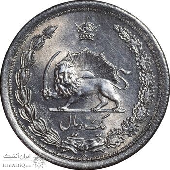 سکه 1 ریال 1312 - MS63 - رضا شاه