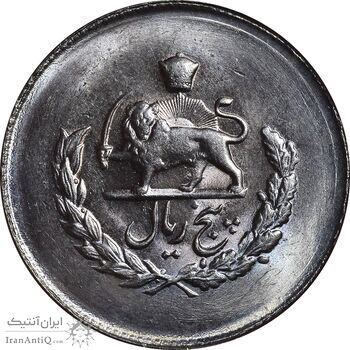 سکه 5 ریال 1332 مصدقی - MS63 - محمد رضا شاه