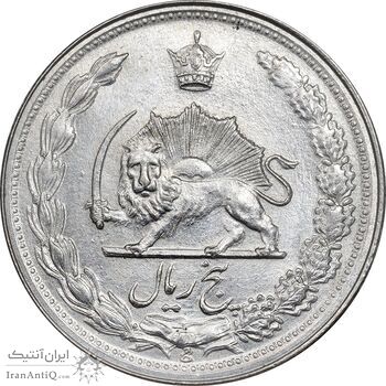سکه 5 ریال 1344 - MS62 - محمد رضا شاه