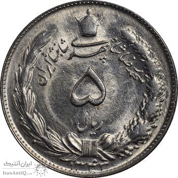 سکه 5 ریال 1343 - MS62 - محمد رضا شاه