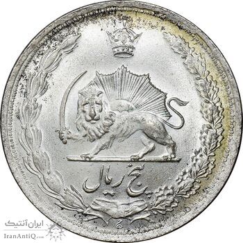 سکه 5 ریال 1323 - MS63 - محمد رضا شاه