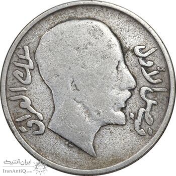 سکه 50 فلس 1931 فیصل یکم - VF25 - عراق