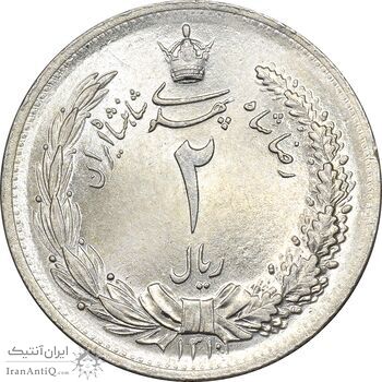 سکه 2 ریال 1310 - MS65 - رضا شاه