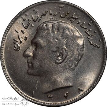 سکه 10 ریال 1348 - MS62 - محمد رضا شاه