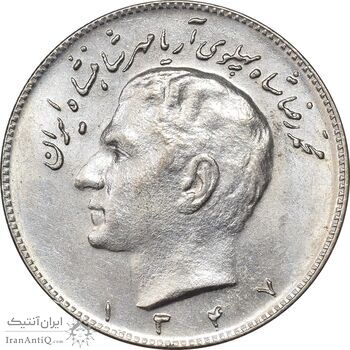 سکه 10 ریال 1347 - MS62 - محمد رضا شاه