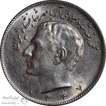 سکه 10 ریال 1347 - MS62 - محمد رضا شاه