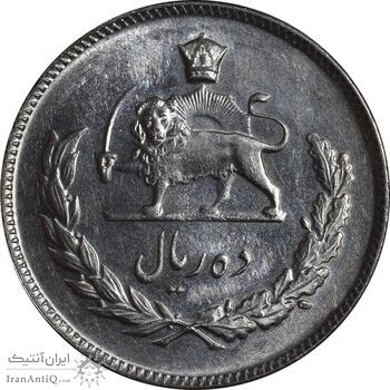 سکه 10 ریال 1347 - MS62 - محمد رضا شاه