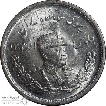 سکه 2000 دینار 1306 تصویری - ضرب لنینگراد - MS62 - رضا شاه