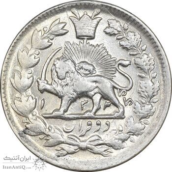 سکه 2 قران 1326 - 6 تاریخ مکرر وارو - AU55 - محمد علی شاه