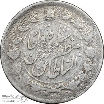 سکه 2000 دینار 1314 خطی - 1334 ارور تاریخ 4 چرخیده  - VF20 - مظفرالدین شاه