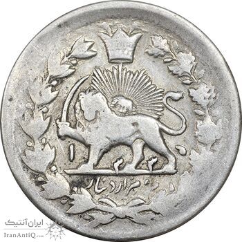 سکه 2000 دینار 1314 خطی - 1334 ارور تاریخ 4 چرخیده  - VF20 - مظفرالدین شاه