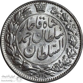 سکه 2000 دینار 1330 خطی - شیر متفاوت - MS63 - احمد شاه