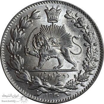 سکه 2000 دینار 1330 خطی - شیر متفاوت - MS63 - احمد شاه