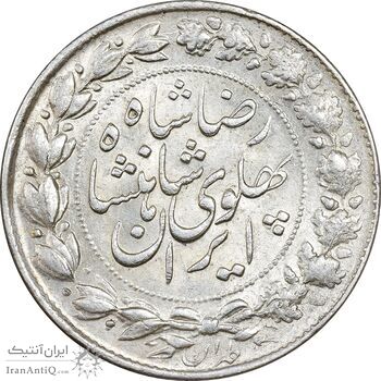 سکه 2000 دینار 1305 خطی - MS61 - رضا شاه