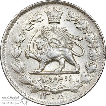سکه 2000 دینار 1305 خطی - MS61 - رضا شاه