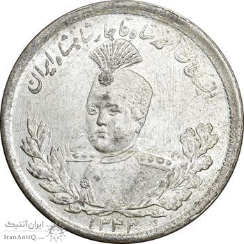 سکه 2000 دینار 1343 تصویری - MS61 - احمد شاه