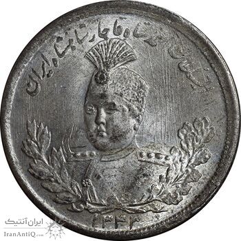 سکه 2000 دینار 1343 تصویری - MS61 - احمد شاه