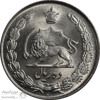 سکه 10 ریال 1336 - MS64 - محمد رضا شاه