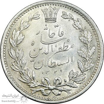 سکه 5000 دینار 1320 خطی - MS61 - مظفرالدین شاه