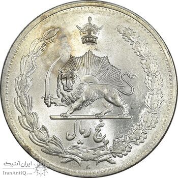سکه 5 ریال 1311 - MS62 - رضا شاه