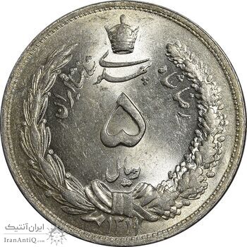 سکه 5 ریال 1311 - MS62 - رضا شاه