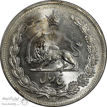 سکه 5 ریال 1311 - MS62 - رضا شاه