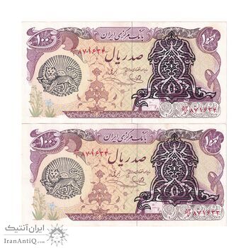 اسکناس 100 ریال سورشارژی (یگانه - خوش کیش) مهر شیر و خورشید - جفت - UNC62 - جمهوری اسلامی