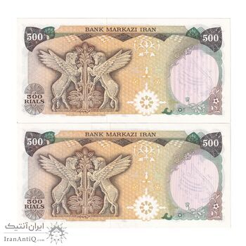 اسکناس 500 ریال سورشارژی (انصاری - مهران) مهر جمهوری - جفت - UNC63 - جمهوری اسلامی