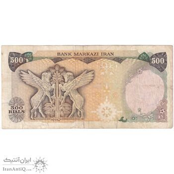 اسکناس 500 ریال سورشارژی (یگانه - خوش کیش) مهر جمهوری - تک - VF35 - جمهوری اسلامی اسکناس 500 ریال سورشارژی (یگانه - خوش کیش) مهر جمهوری - تک - VF35 - جمهوری اسلامی