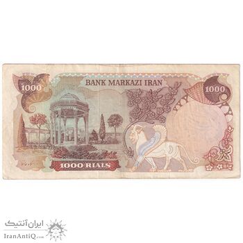 اسکناس 1000 ریال سورشارژی (انصاری - مهران) مهر جمهوری - VF30 - جمهوری اسلامی