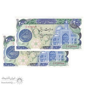 اسکناس 200 ریال (اردلان - مولوی) فیلیگران شیر و خورشید - جفت - UNC63 - جمهوری اسلامی
